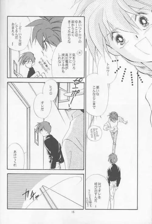 [Matsumoto Yuuka] HALF & HALF Fhentai - Page 12