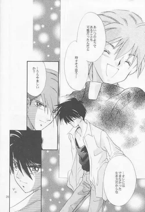 [Matsumoto Yuuka] HALF & HALF Fhentai - Page 16