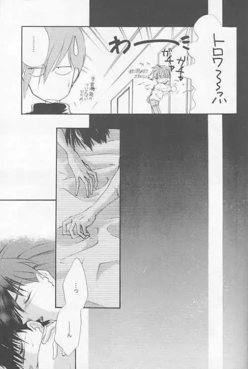 [Matsumoto Yuuka] HALF & HALF Fhentai - Page 19