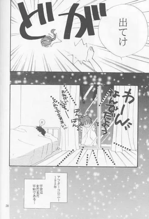 [Matsumoto Yuuka] HALF & HALF Fhentai - Page 24