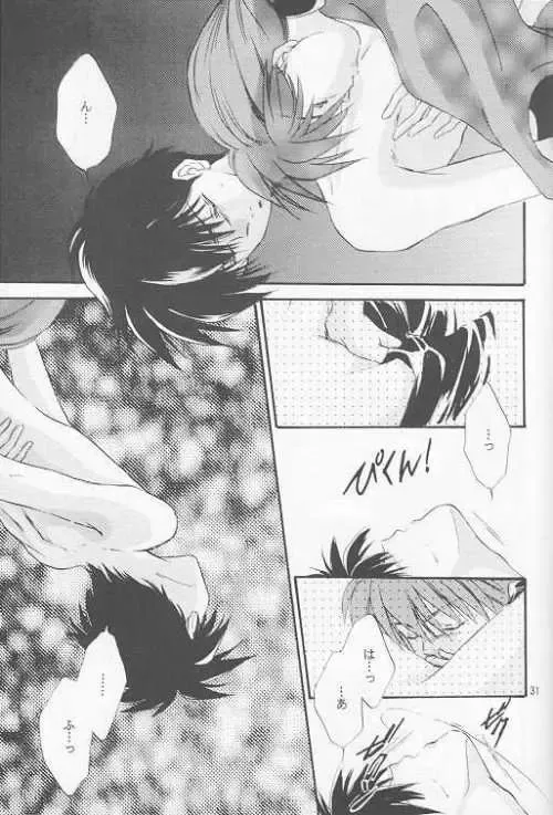 [Matsumoto Yuuka] HALF & HALF Fhentai - Page 27