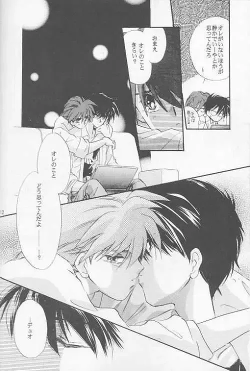 [Matsumoto Yuuka] HALF & HALF Fhentai - Page 8