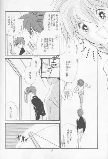 [Matsumoto Yuuka] HALF & HALF Fhentai - Page 12