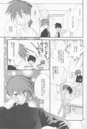 [Matsumoto Yuuka] HALF & HALF Fhentai - Page 13