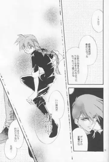 [Matsumoto Yuuka] HALF & HALF Fhentai - Page 15