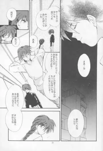 [Matsumoto Yuuka] HALF & HALF Fhentai - Page 17