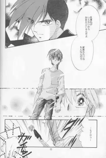 [Matsumoto Yuuka] HALF & HALF Fhentai - Page 18