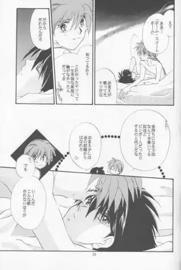 [Matsumoto Yuuka] HALF & HALF Fhentai - Page 21