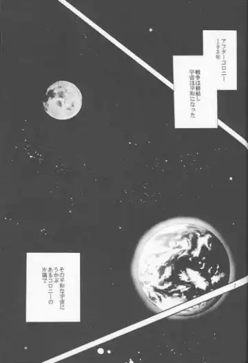 [Matsumoto Yuuka] HALF & HALF Fhentai - Page 3