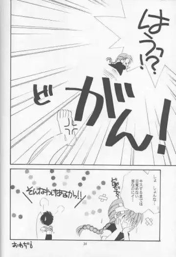 [Matsumoto Yuuka] HALF & HALF Fhentai - Page 30