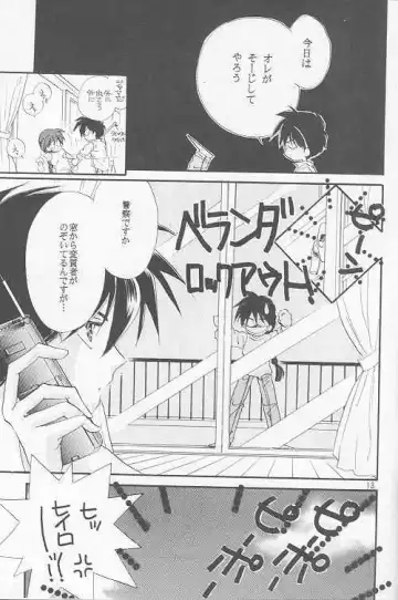 [Matsumoto Yuuka] HALF & HALF Fhentai - Page 9