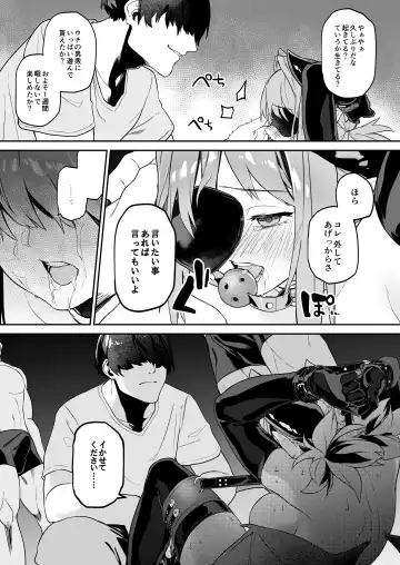 [Usuba Kagerou] Miryou Keikaku -Loli Succubus wa Chinpo nanka ni Makemasen!(?)- Fhentai - Page 14
