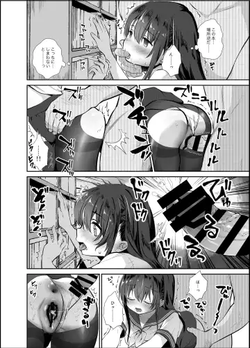 [Amanagi Seiji] Chikan no Sonzai Shinai Subarashii Sekai Toshoshitsu Hen Fhentai - Page 11