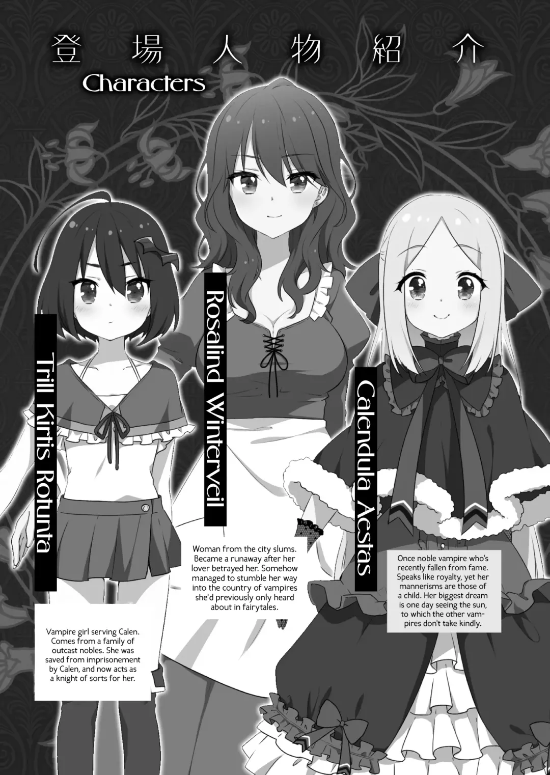 [Kuune Rin] Hiyuri no Kizuna - Furyou Onee-san to Kyuuketsu Shoujo-tachi | Scarlet Lily Bond - Older Delinquent Lady and Little Vampire Girls Ch. 1 Fhentai - Page 4