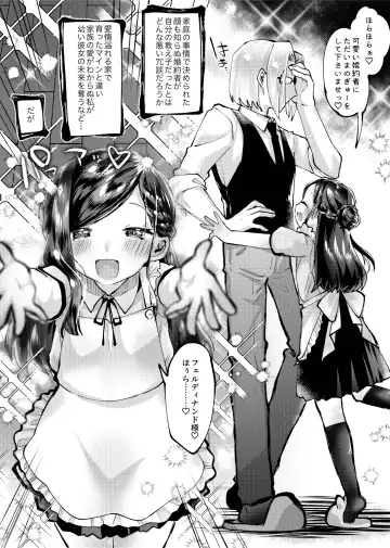 [Guts No Kani - Guts Shihan] LIBIDO Fhentai - Page 11