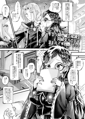 [Guts No Kani - Guts Shihan] LIBIDO Fhentai - Page 17