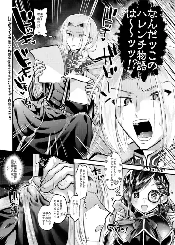 [Guts No Kani - Guts Shihan] LIBIDO Fhentai - Page 18