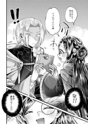 [Guts No Kani - Guts Shihan] LIBIDO Fhentai - Page 22