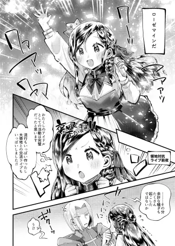 [Guts No Kani - Guts Shihan] LIBIDO Fhentai - Page 26