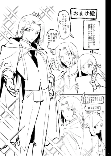 [Guts No Kani - Guts Shihan] LIBIDO Fhentai - Page 30