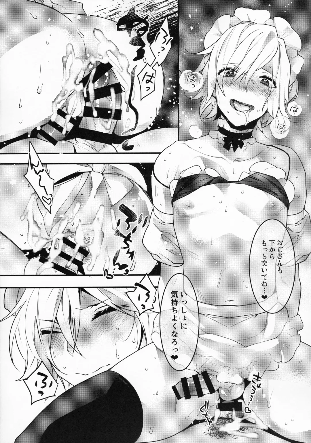 [Makuro] Dokidoki Mesu Ochi Gohoushi Seikatsu Fhentai - Page 14