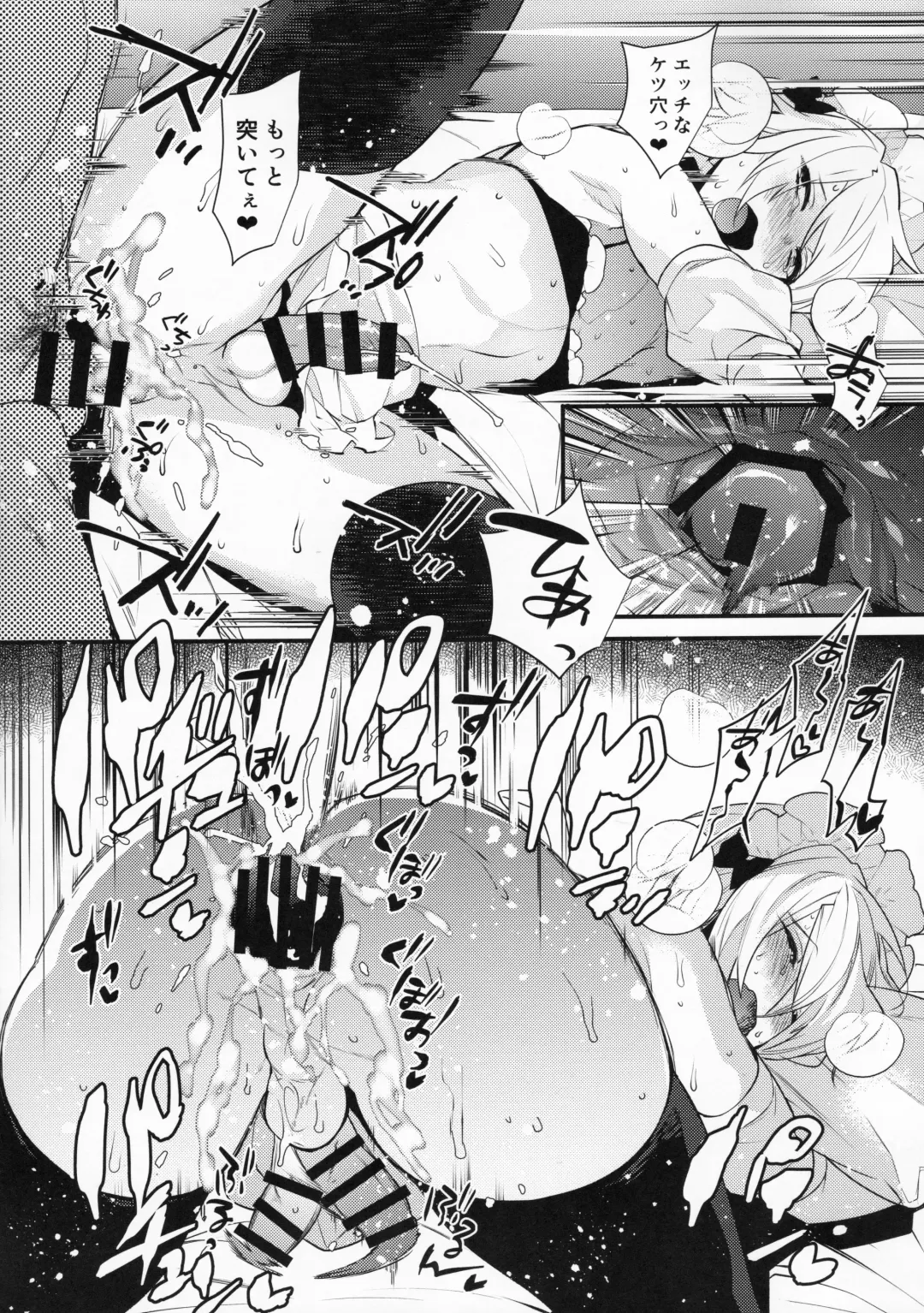 [Makuro] Dokidoki Mesu Ochi Gohoushi Seikatsu Fhentai - Page 18