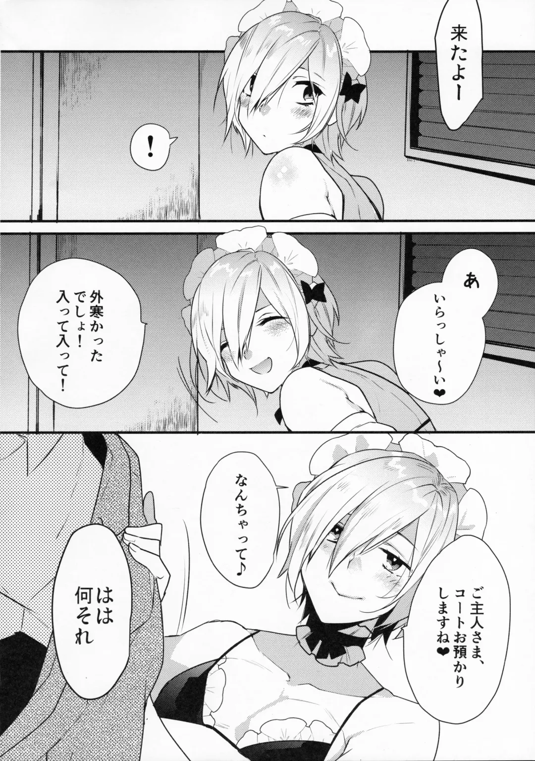 [Makuro] Dokidoki Mesu Ochi Gohoushi Seikatsu Fhentai - Page 3