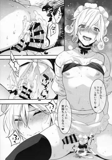 [Makuro] Dokidoki Mesu Ochi Gohoushi Seikatsu Fhentai - Page 14