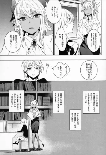 [Makuro] Goshujin-sama wa Meshitsukai ga Osuki? - Master is liked Servant? Fhentai - Page 10