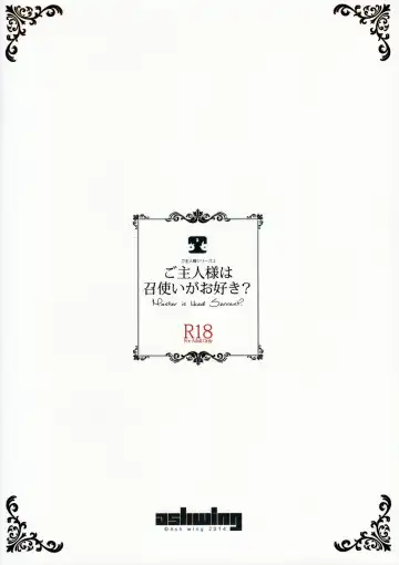 [Makuro] Goshujin-sama wa Meshitsukai ga Osuki? - Master is liked Servant? Fhentai - Page 26