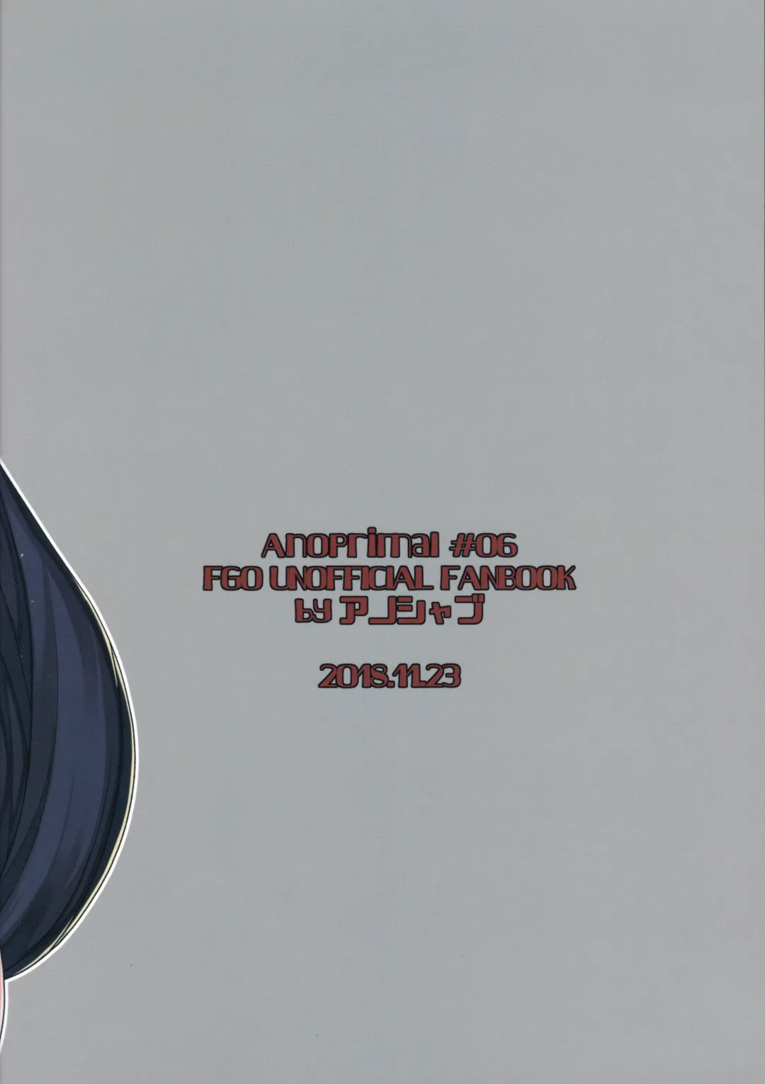 [Anoshabu] Fuuki o Mamoru Hon Fhentai - Page 26