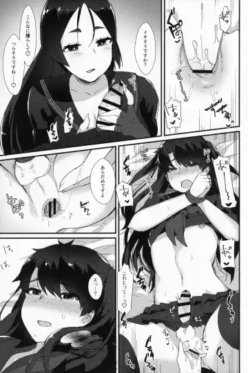 [Anoshabu] Fuuki o Mamoru Hon Fhentai - Page 10