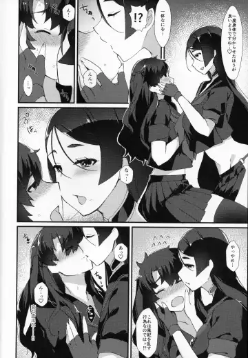[Anoshabu] Fuuki o Mamoru Hon Fhentai - Page 3