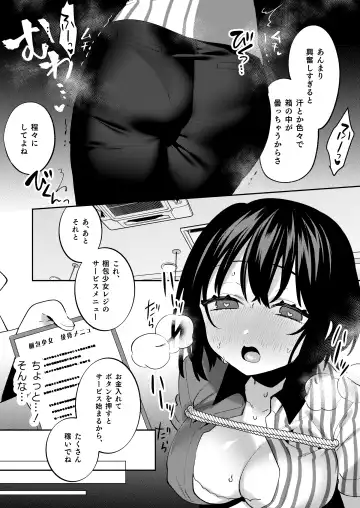[Sakura Yuki] Konpou Shoujo 7 Fhentai - Page 12