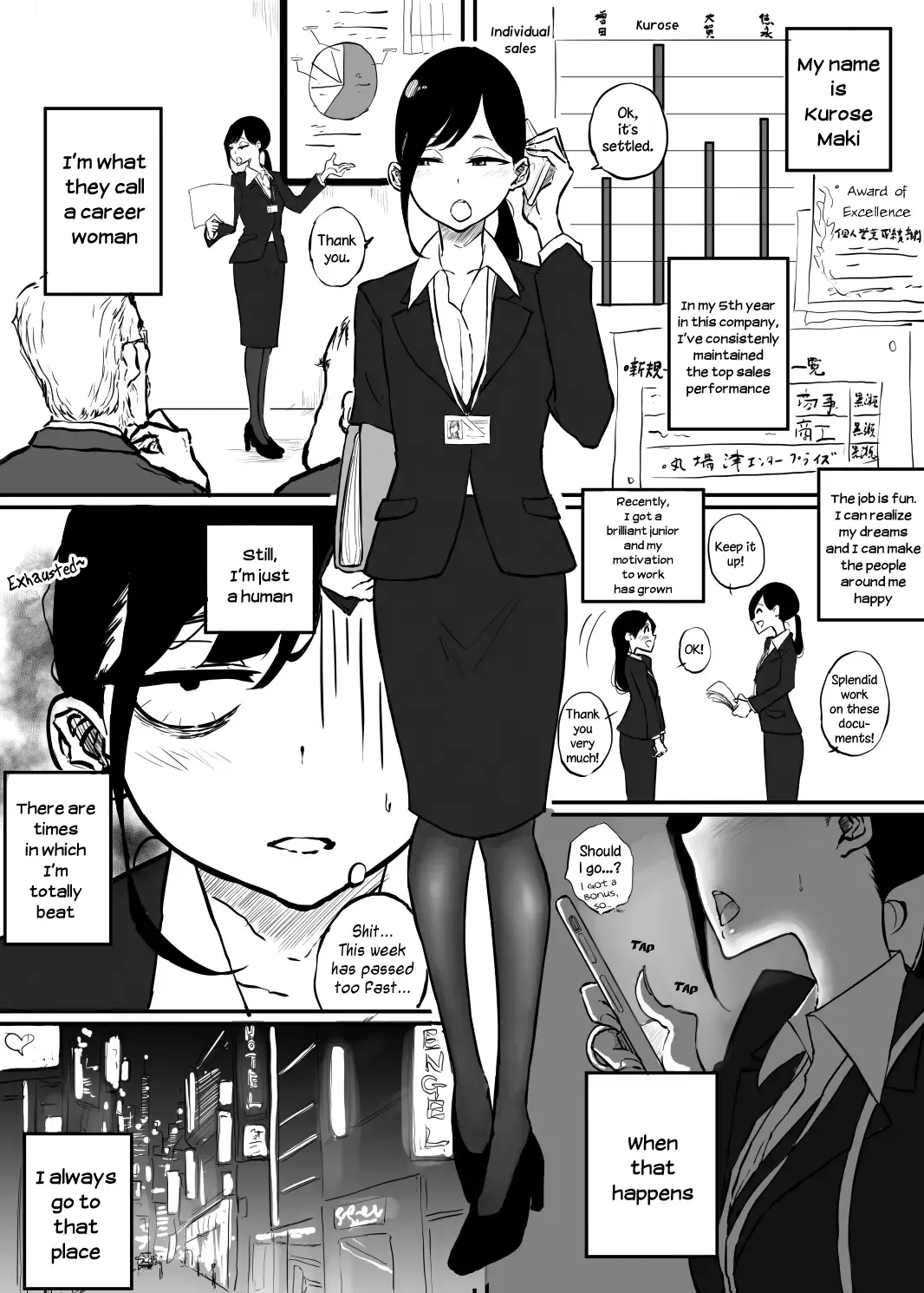 [Pandacorya] BariCare Joshi ga Iyashi o Motomete Ecchi na Omise ni Iku Hanashi | The Story of a Career Woman Who Goes To a Brothel to Seek Solace Fhentai - Page 1