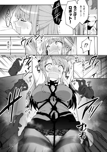 [Sakura Yuki] Konpou Shoujo 6 Fhentai - Page 14