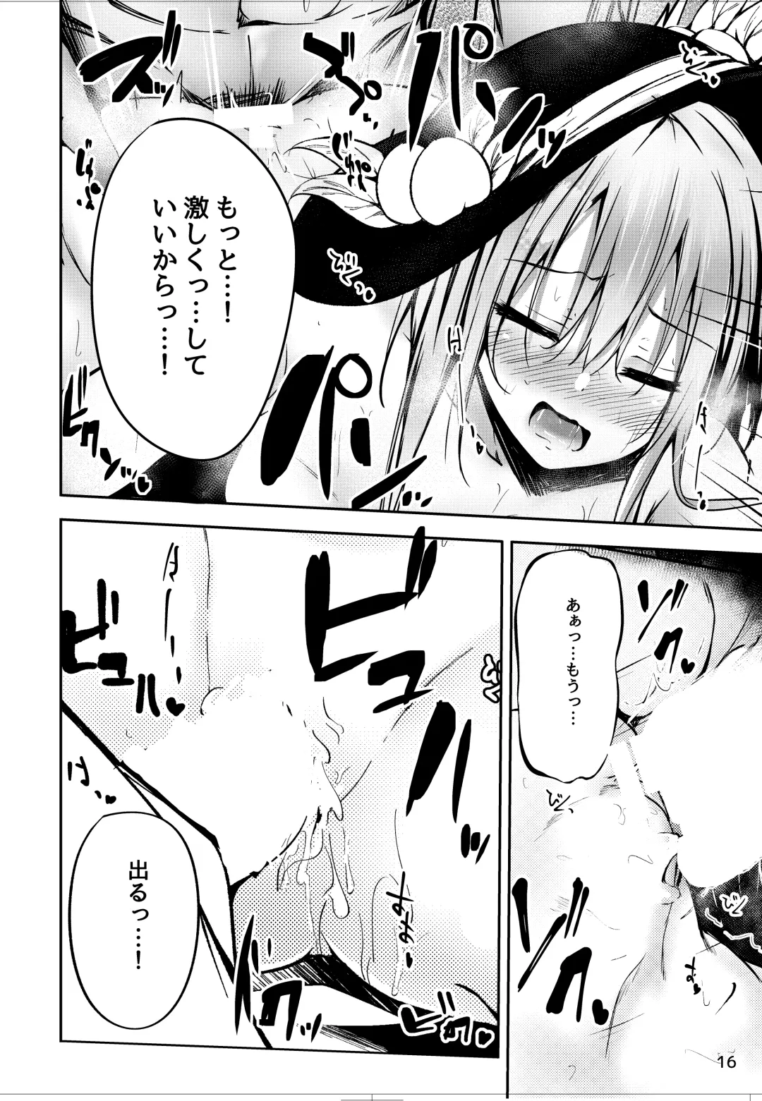 [Sakagaki] Tenshi Onee-chan ni Makasenasai! 2 Fhentai - Page 15