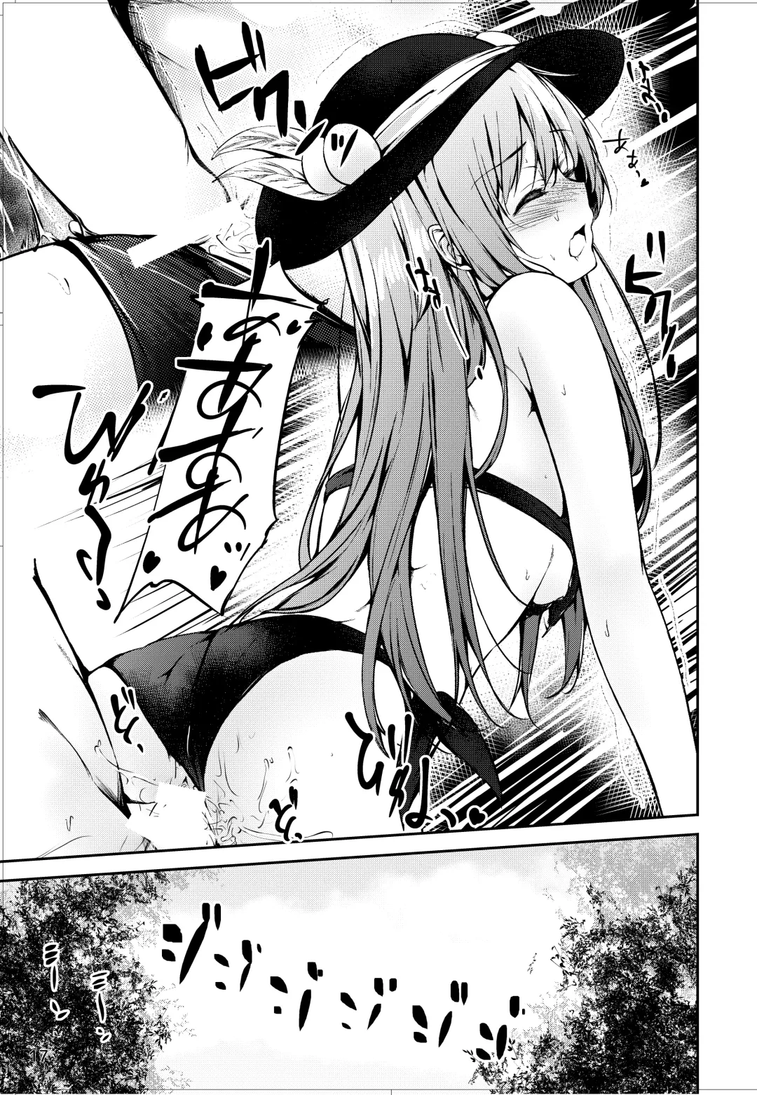 [Sakagaki] Tenshi Onee-chan ni Makasenasai! 2 Fhentai - Page 16