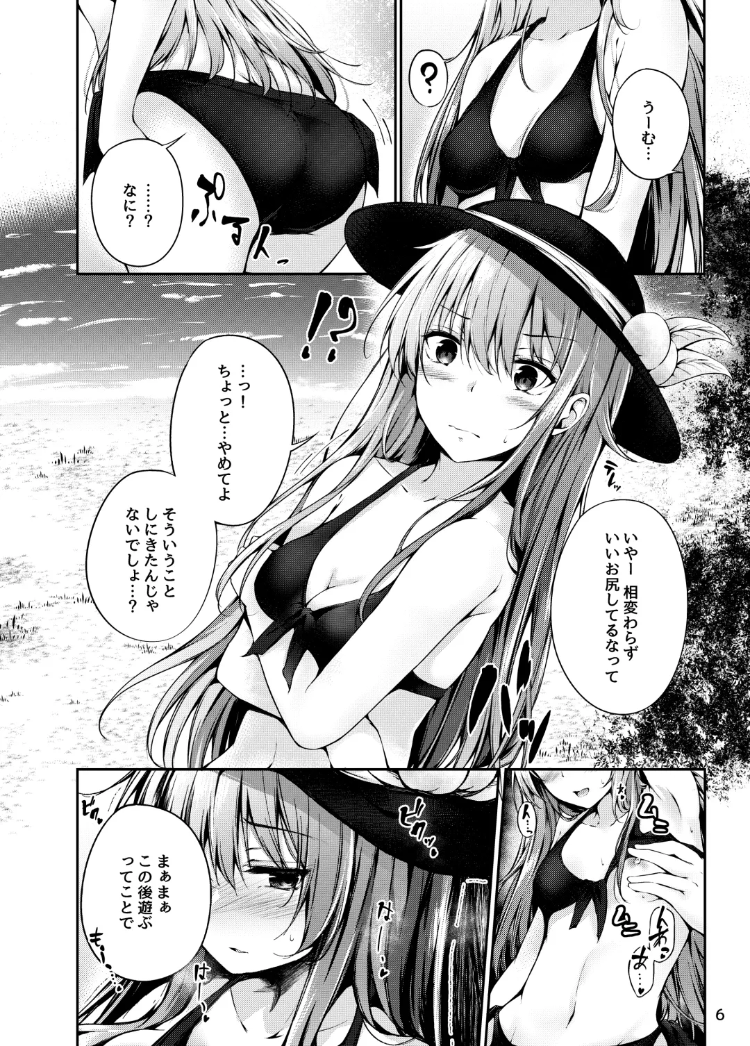 [Sakagaki] Tenshi Onee-chan ni Makasenasai! 2 Fhentai - Page 5