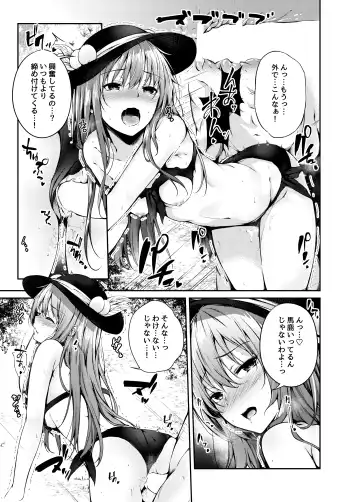 [Sakagaki] Tenshi Onee-chan ni Makasenasai! 2 Fhentai - Page 10