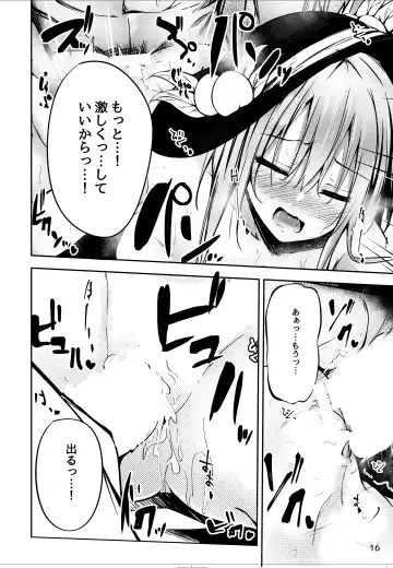 [Sakagaki] Tenshi Onee-chan ni Makasenasai! 2 Fhentai - Page 15