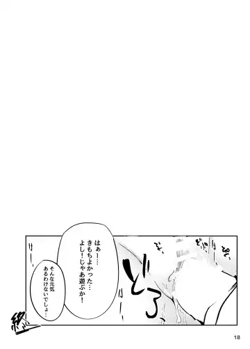 [Sakagaki] Tenshi Onee-chan ni Makasenasai! 2 Fhentai - Page 17