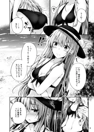 [Sakagaki] Tenshi Onee-chan ni Makasenasai! 2 Fhentai - Page 5