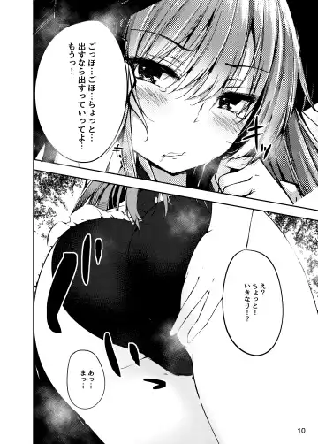 [Sakagaki] Tenshi Onee-chan ni Makasenasai! 2 Fhentai - Page 9