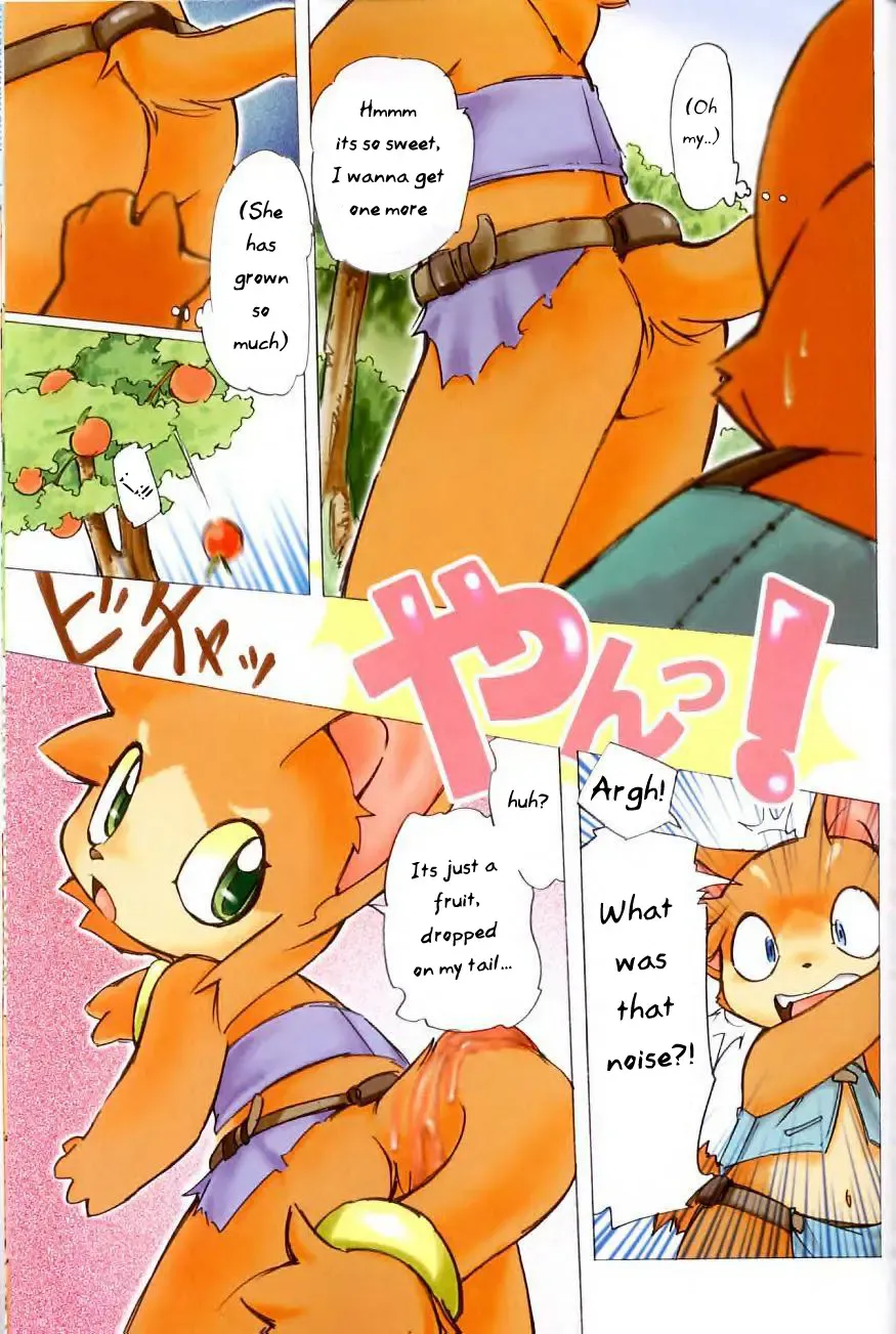 [Yuuga Momiji] FUR Fhentai - Page 4