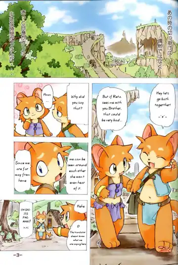 [Yuuga Momiji] FUR Fhentai - Page 2