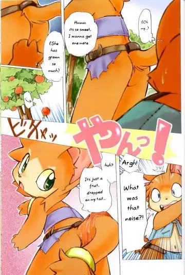 [Yuuga Momiji] FUR Fhentai - Page 4
