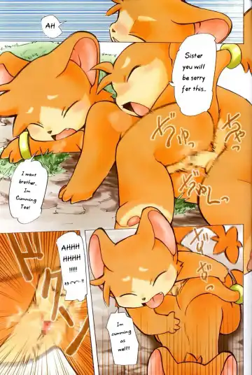 [Yuuga Momiji] FUR Fhentai - Page 8