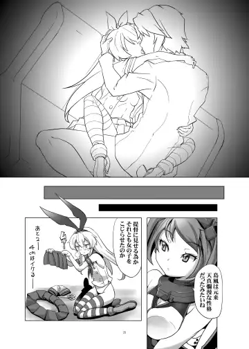 [Kanoe] TS Shimakaze Fhentai - Page 20