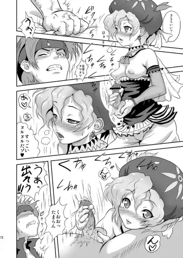 [Esora Koto] Relm-tan no Hajirai Sketch Fhentai - Page 11